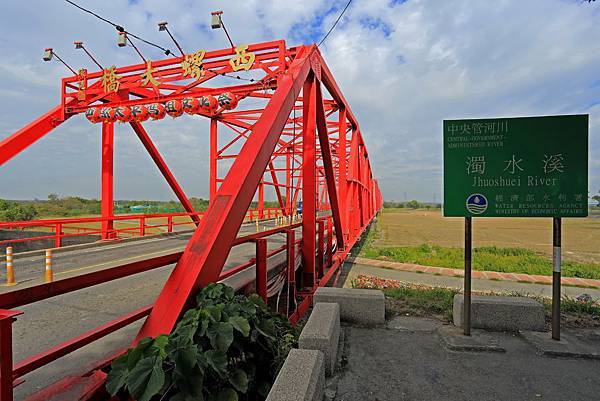 雲林西螺大橋4.JPG