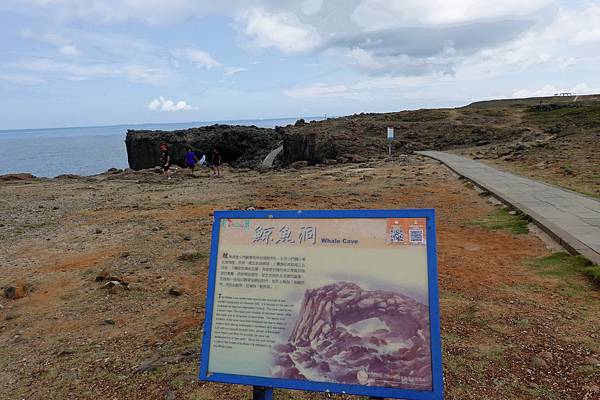 小門嶼鯨魚洞.JPG
