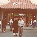 1983當時為女友的妻子大學畢業