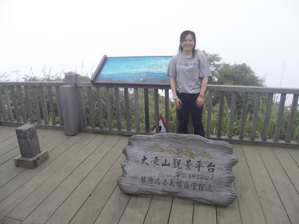 SDC10773_縮小大小.JPG