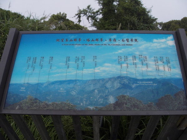 SDC10775_縮小大小.JPG