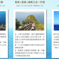 螢幕擷取畫面 (1).png