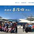 螢幕擷取畫面 (5).png
