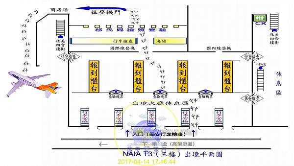 +NAIA T3（三樓）出境平面圖.jpg