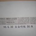 CIMG4489.JPG