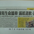 CIMG4543.JPG
