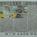CIMG4750.JPG