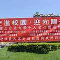 CIMG4367.JPG