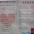 990126典禮現場--佈置2.JPG