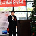 990126愛心典禮現場13--侯崇文校長致詞.JPG