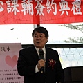 990126愛心典禮現場23.JPG