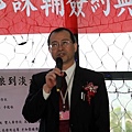 990126愛心典禮現場66--教育部高教司何卓飛司長致詞.JPG