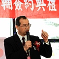 990126愛心典禮現場70--教育部高教司何卓飛司長致詞5.JPG