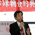990126愛心典禮現場72--公部門捐贈單位代表致詞--勞保局陳益民總經理.JPG