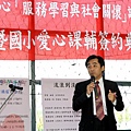 990126愛心典禮現場73--公部門捐贈單位代表致詞2--勞保局陳益民總經理.JPG