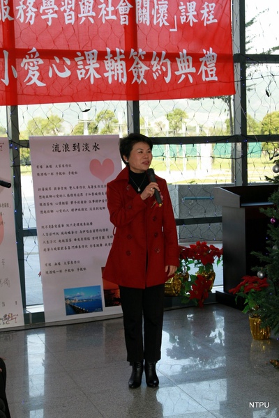 990126愛心典禮現場75--私部門捐贈單位代表致詞--板橋市農會王雪慧總幹事.JPG