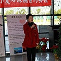 990126愛心典禮現場75--私部門捐贈單位代表致詞--板橋市農會王雪慧總幹事.JPG