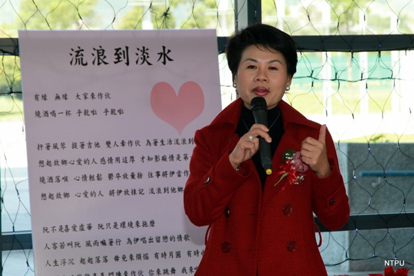 990126愛心典禮現場76--私部門捐贈單位代表致詞2--板橋市農會王雪慧總幹事.JPG