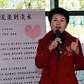 990126愛心典禮現場76--私部門捐贈單位代表致詞2--板橋市農會王雪慧總幹事.JPG