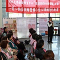 990126愛心典禮現場85--授課老師朱彥華致謝詞4.JPG