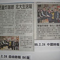 CIMG3720.JPG