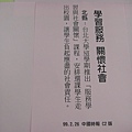 CIMG3714.JPG