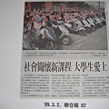 CIMG3774.JPG