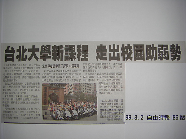 CIMG3778.JPG