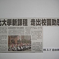 CIMG3778.JPG