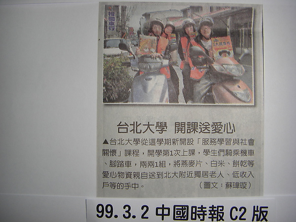 CIMG3779.JPG