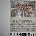 CIMG3779.JPG