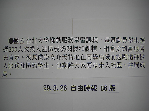 CIMG3947.JPG