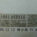 CIMG0616.JPG