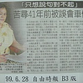 CIMG4484.JPG