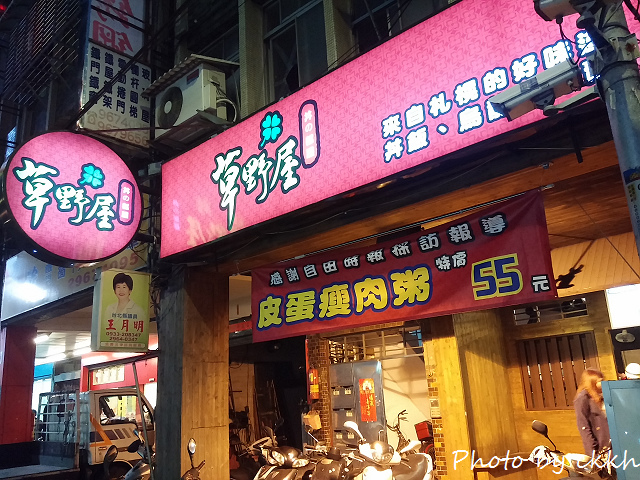 nEO_IMG_20150314_182159.jpg nEO_IMG_20150314_182159.jpg