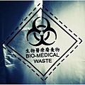 Medical Waste.jpg