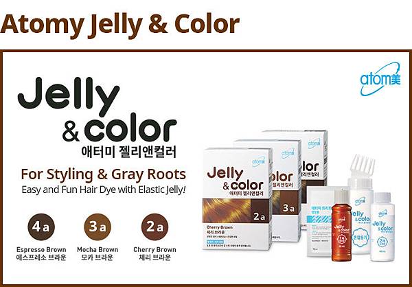 jellycolor_01.jpg