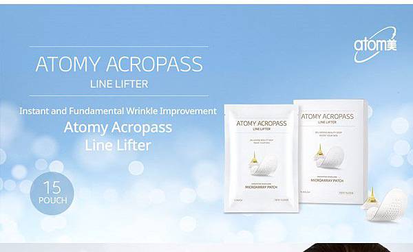 acropass_01.jpg