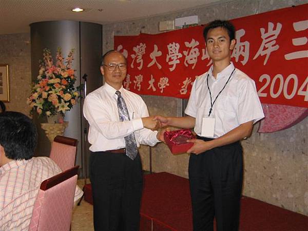 清華大學選手代表該校接受參賽紀念品