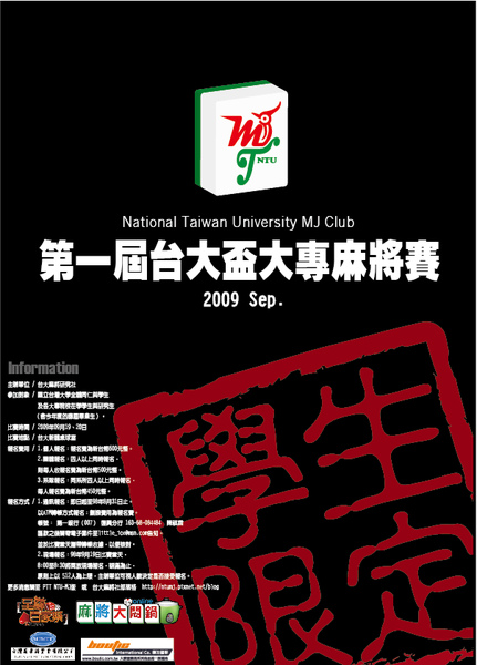 MJ 完成.bmp