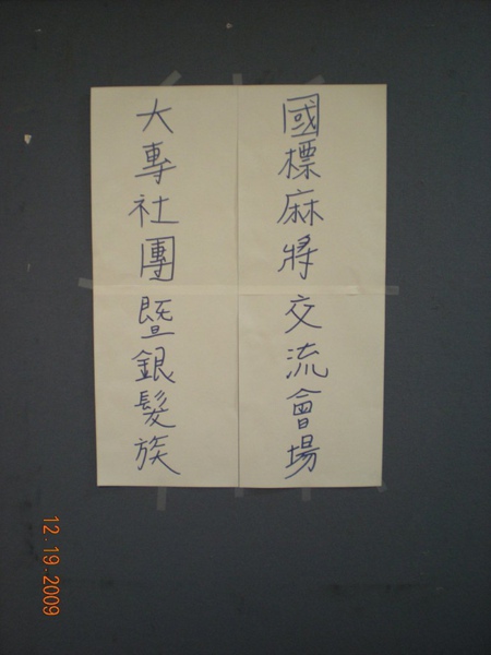 DSCN3993.jpg