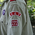 20080907童軍相見歡團集會 024.JPG