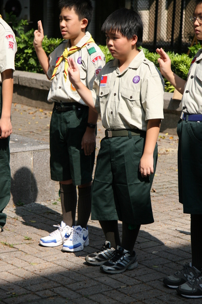 20080907童軍相見歡團集會 031.JPG