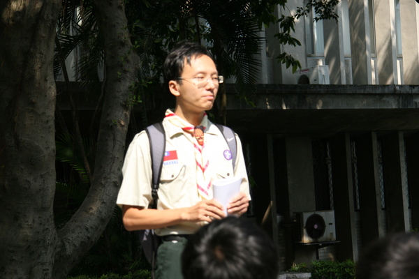 20080907童軍相見歡團集會 035.JPG