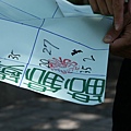 20080907童軍相見歡團集會 121.JPG