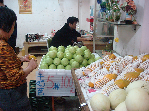 悠悠鮮果屋 