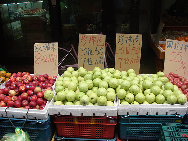 悠悠鮮果屋 