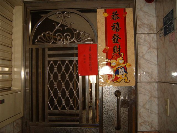 近照