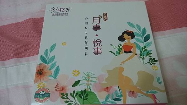 IMG_20160121_174618.jpg 試用