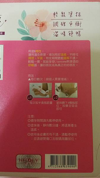 IMG_20160121_174645.jpg 試用